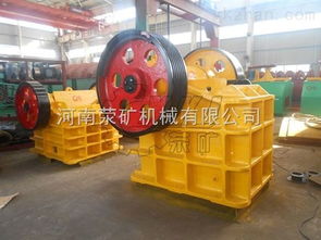 日產(chǎn)750噸顎式破碎機(jī) 河南省滎陽市礦山機(jī)械制造廠的30年專業(yè)制造